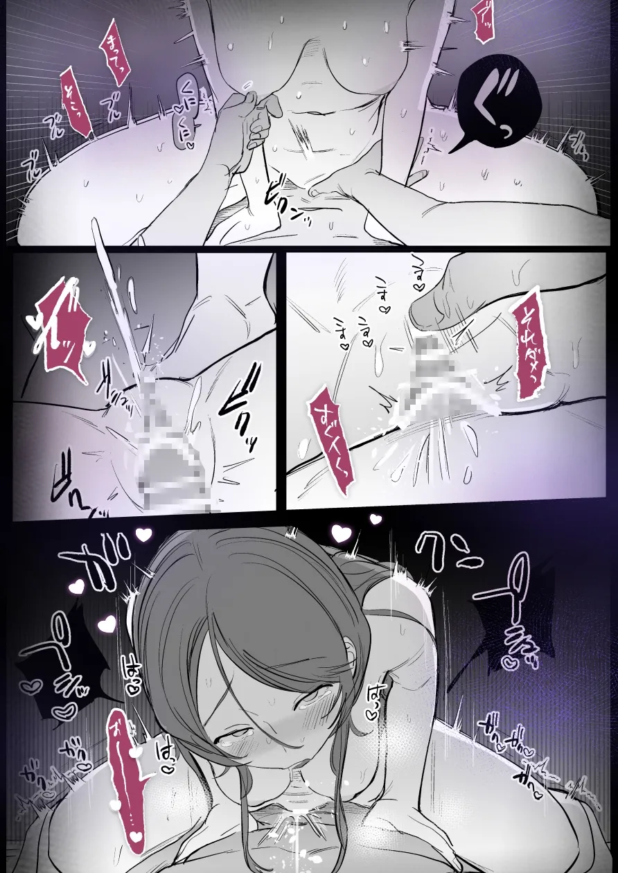 堅物童貞彼氏のデカすぎ○○○、これ入るん…?