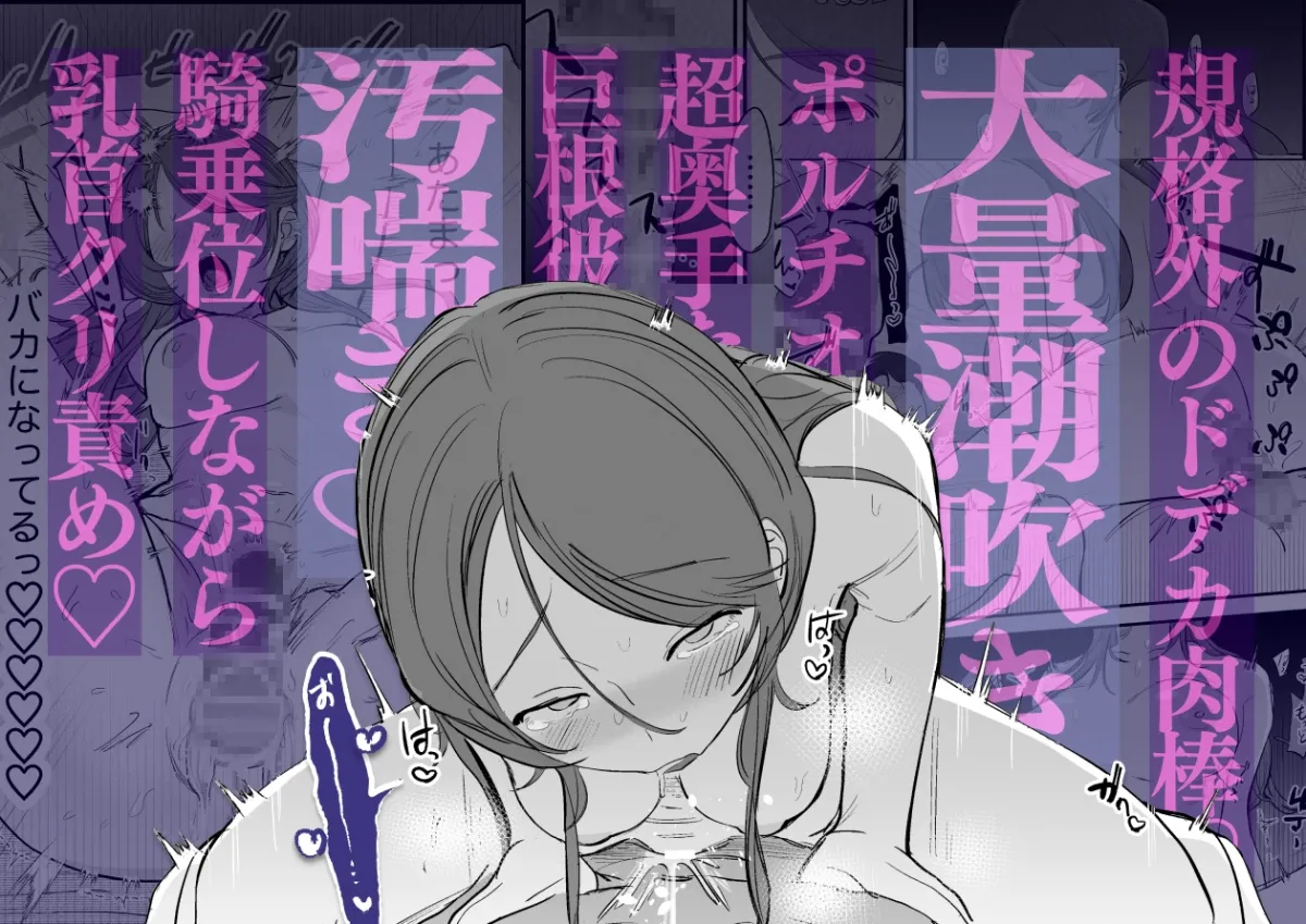 堅物童貞彼氏のデカすぎ○○○、これ入るん…?