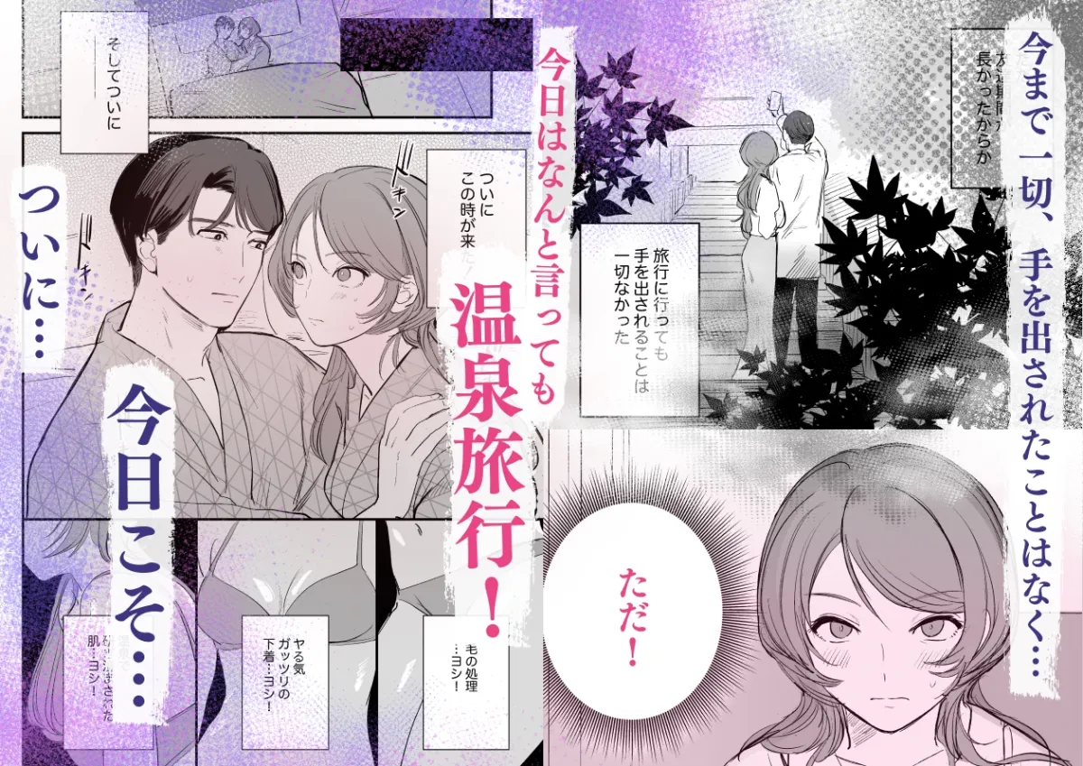 堅物童貞彼氏のデカすぎ○○○、これ入るん…?