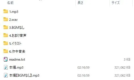先生は私のことが好き、なんですよね?【作家・創作者の心に刺さるASMR/癒し系・寝落ち向け耳舐め＆耳かき】