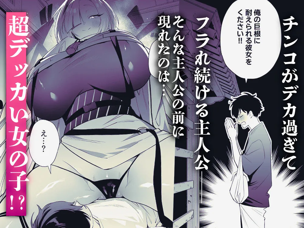 蛇神様に魅入られて 蛇神様に魅入られて