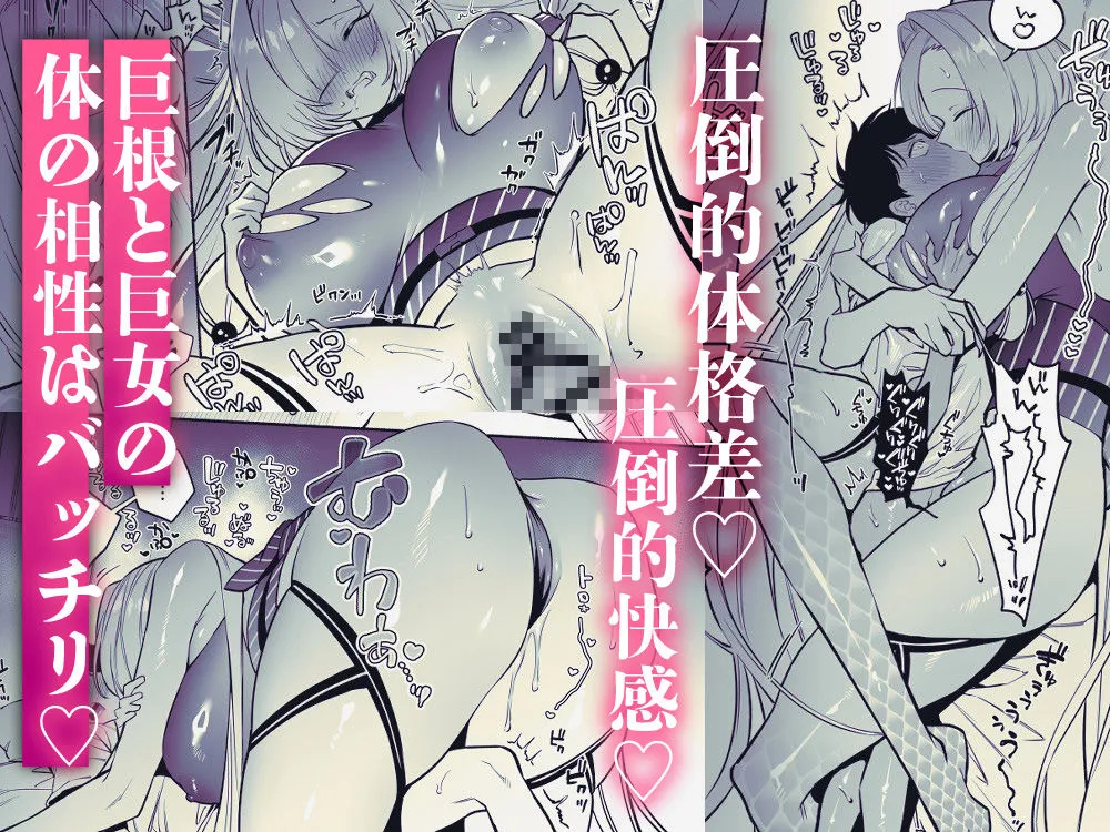 蛇神様に魅入られて 蛇神様に魅入られて