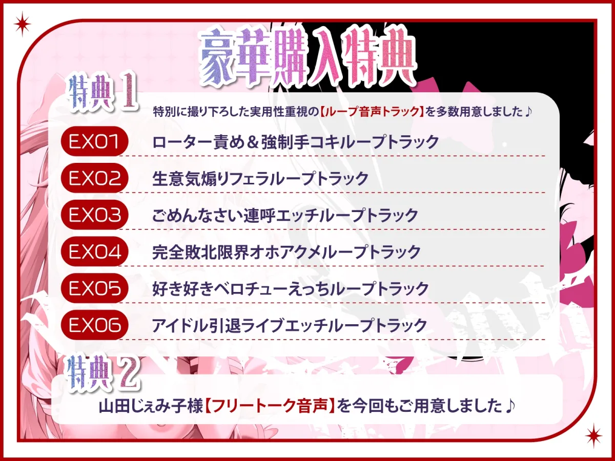 絶対負けない!アイドルメスガキ魔法少女ルチアちゃん~強制発情催眠でも強がり→即敗北&即絶頂避妊魔法を貫通するお精子で分からせ完了!メス堕ちsexは嬉潮ふき確定です 絶対負けない!アイドルメスガキ魔法少女ルチアちゃん~強制発情催眠でも強がり→即敗北&即絶頂避妊魔法を貫通するお精子で分からせ完了!メス堕ちsexは嬉潮ふき確定です