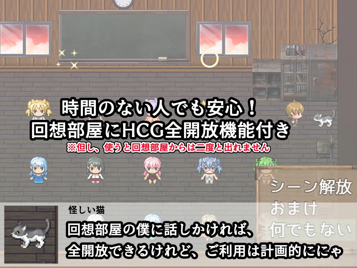 爆乳怪異帖~呪われた廃校~ 爆乳怪異帖~呪われた廃校~