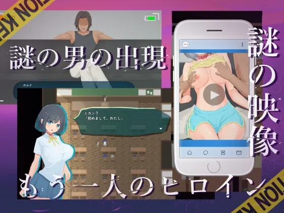 NTR.CASE03 淫妖の夏 NTR.CASE03 淫妖の夏