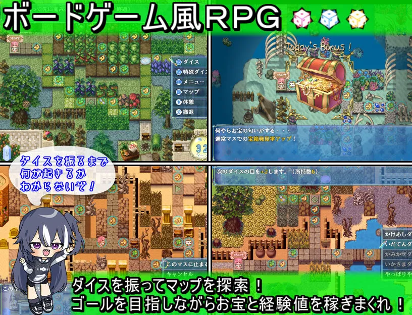 楽園のローレライ 楽園のローレライ