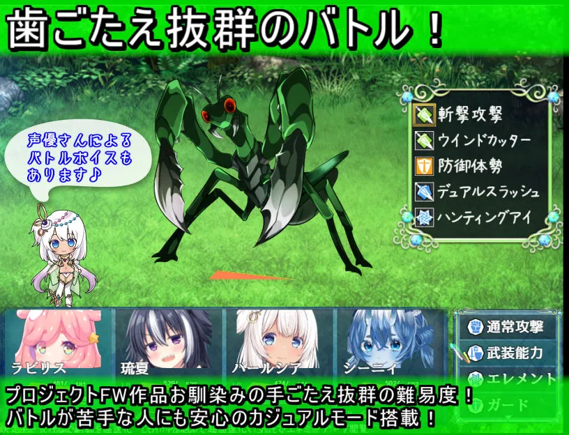 楽園のローレライ 楽園のローレライ