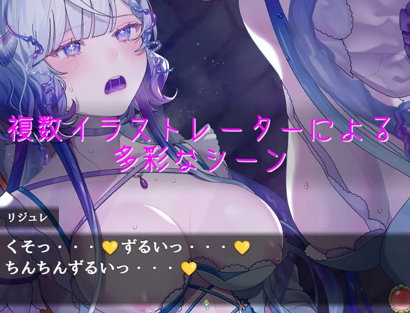 楽園のローレライ 楽園のローレライ