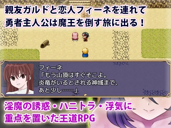 色仕掛けクエスト~淫魔誘惑と籠絡~ 色仕掛けクエスト~淫魔誘惑と籠絡~