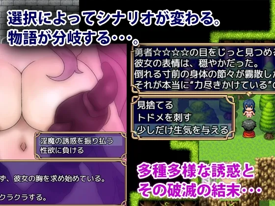 色仕掛けクエスト~淫魔誘惑と籠絡~ 色仕掛けクエスト~淫魔誘惑と籠絡~