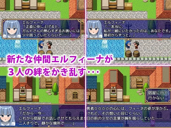 色仕掛けクエスト~淫魔誘惑と籠絡~ 色仕掛けクエスト~淫魔誘惑と籠絡~