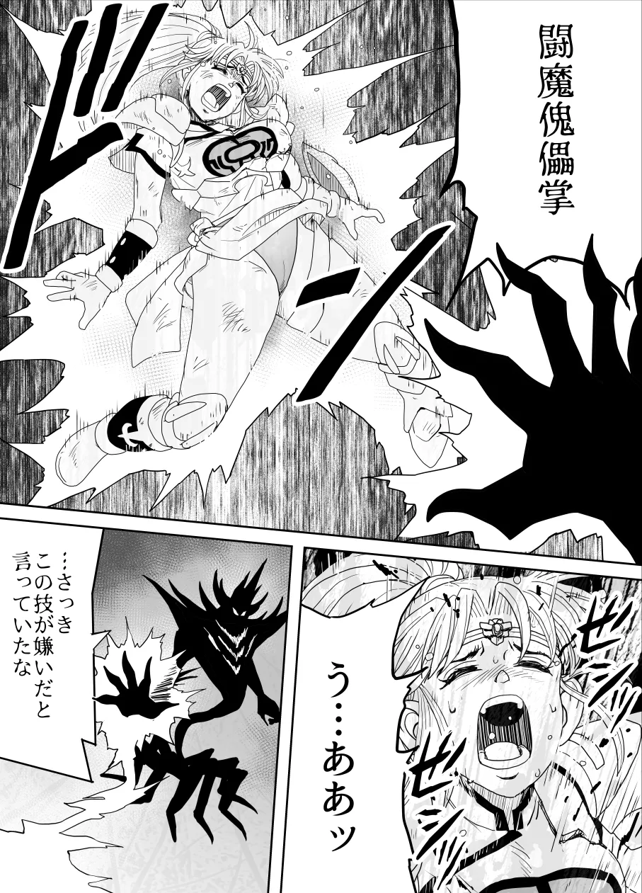 プロスペクト1.1