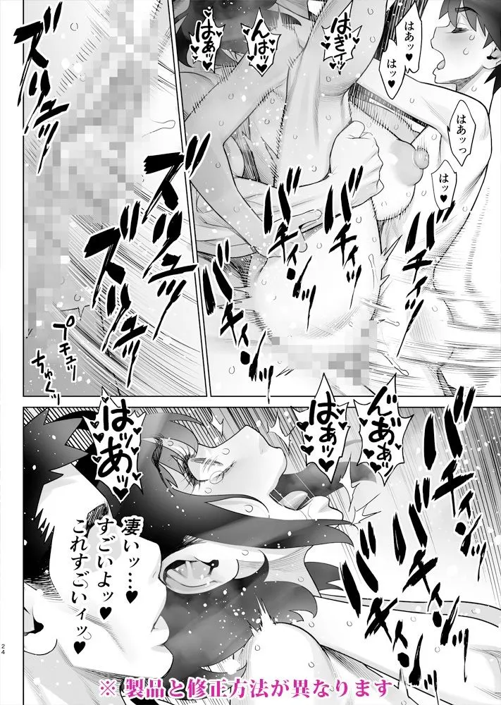 美人妻 槇村由佳莉シリーズ7 息子の同級生と夫公認孕まセックス