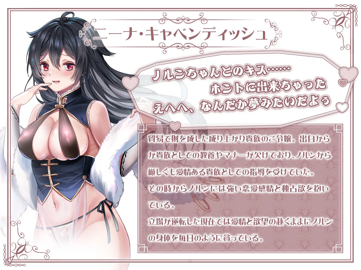 ヤンデレお嬢様の性奴隷教育〜名門貴族のお嬢様が買い取られた先は幼馴染の家でした〜【コミカライズ版】 ヤンデレお嬢様の性奴隷教育〜名門貴族のお嬢様が買い取られた先は幼馴染の家でした〜【コミカライズ版】