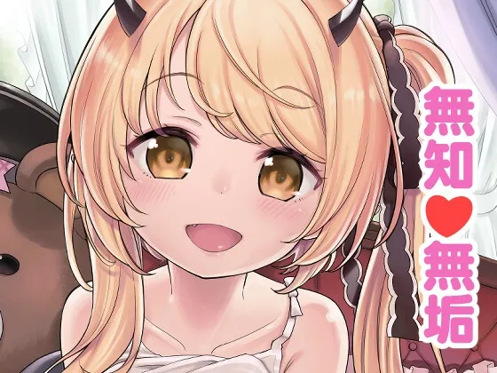 キヴォトス性活日誌 -イブキ- キヴォトス性活日誌 -イブキ-