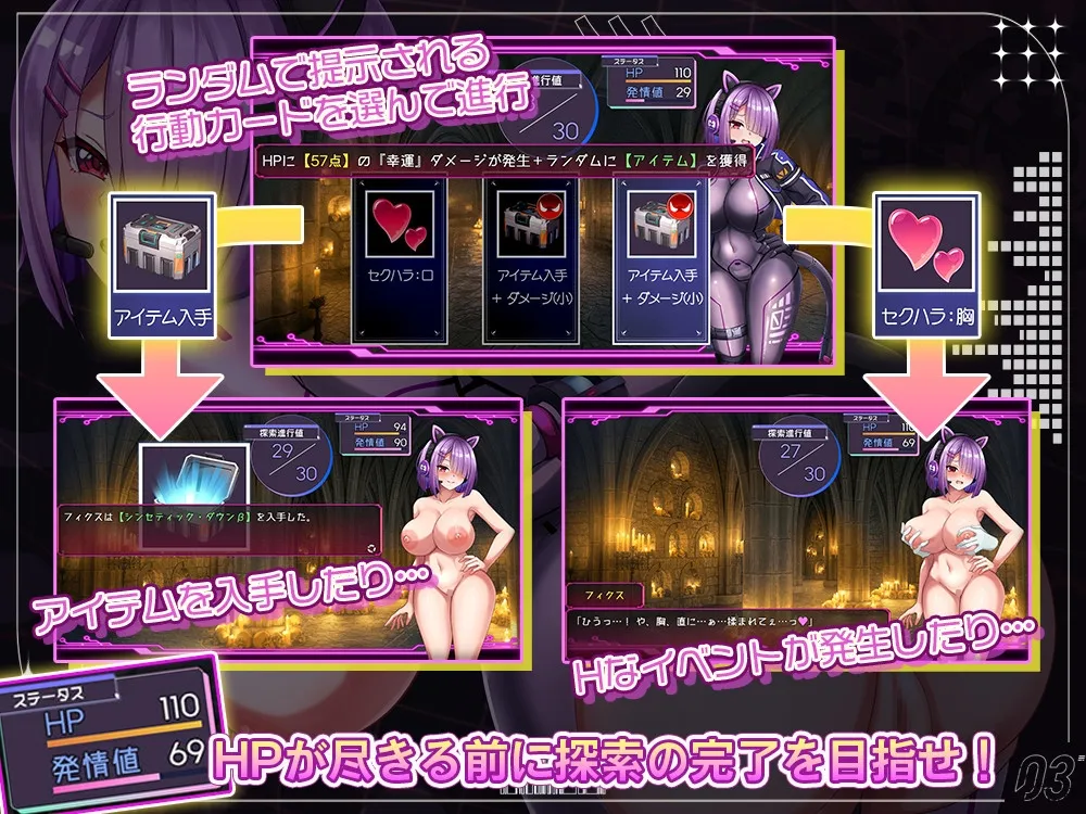 フィクス・フィックス