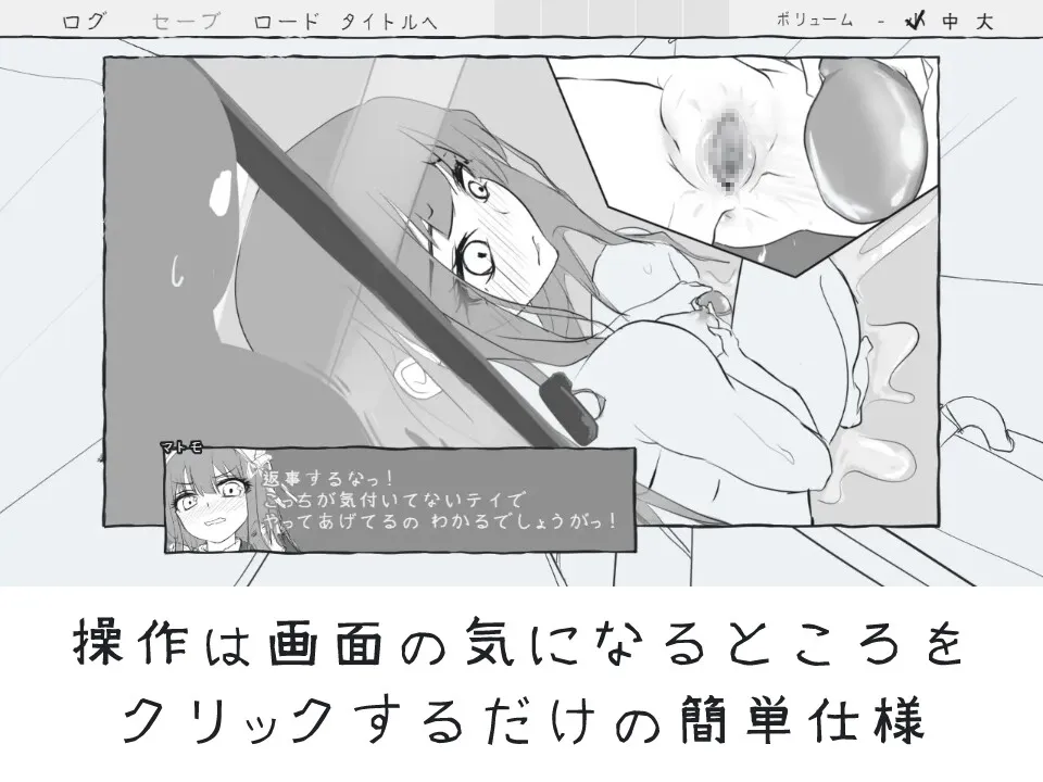 メイドと! メイドと!