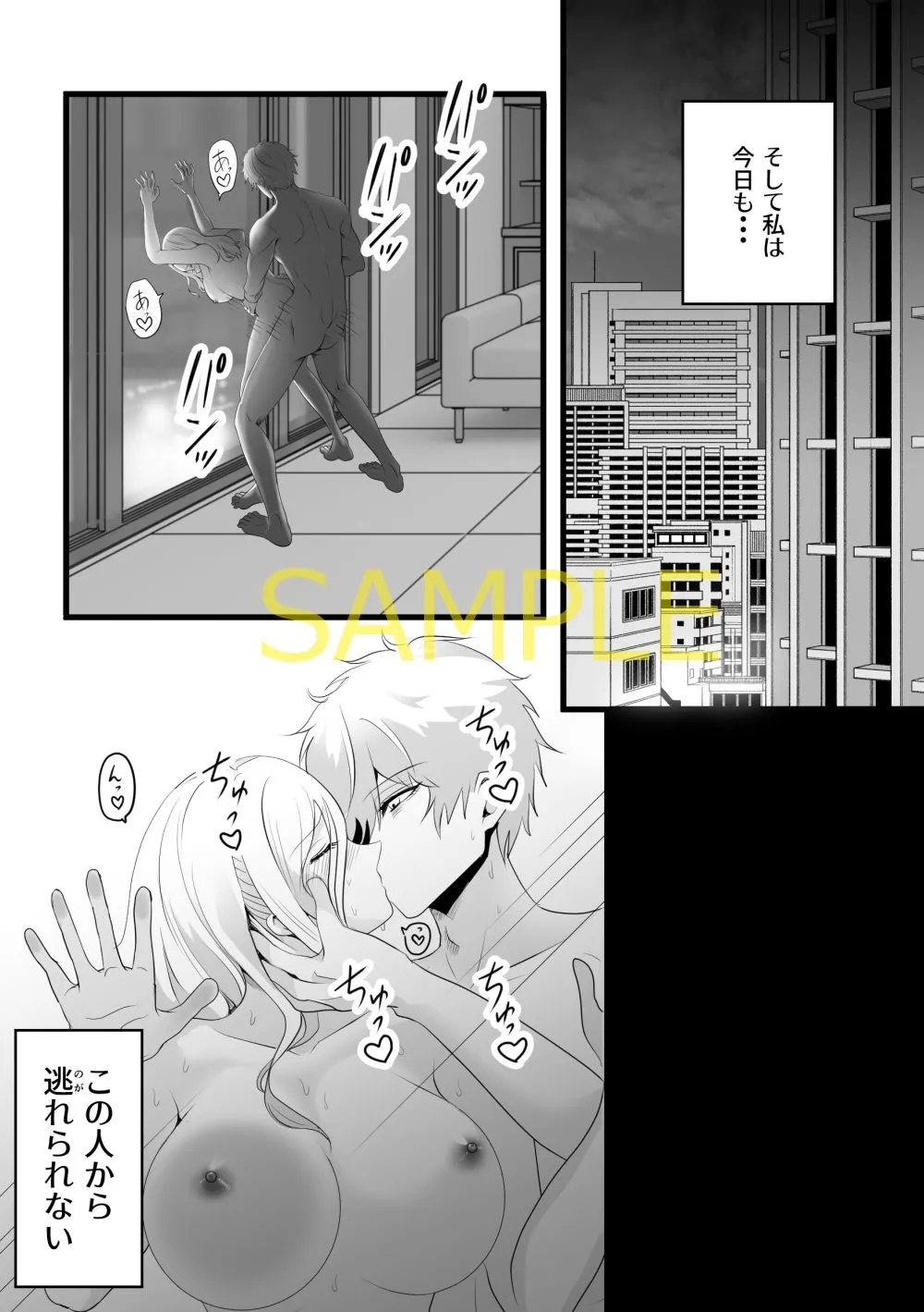 触手に囚われたイルカトレーナー