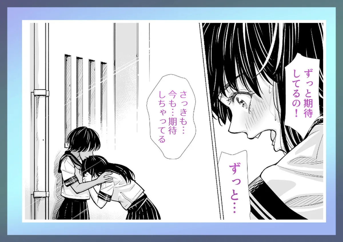 私の親友 私の親友