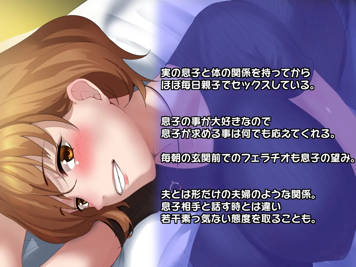 【KU100】♡母と息子のいちゃラブ性活♡ 【KU100】♡母と息子のいちゃラブ性活♡