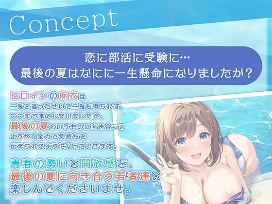 【期間限定55円】万年補欠のベンチ要員女子は強くなるためにエースを搾る。<KU100> 【期間限定55円】万年補欠のベンチ要員女子は強くなるためにエースを搾る。<KU100>