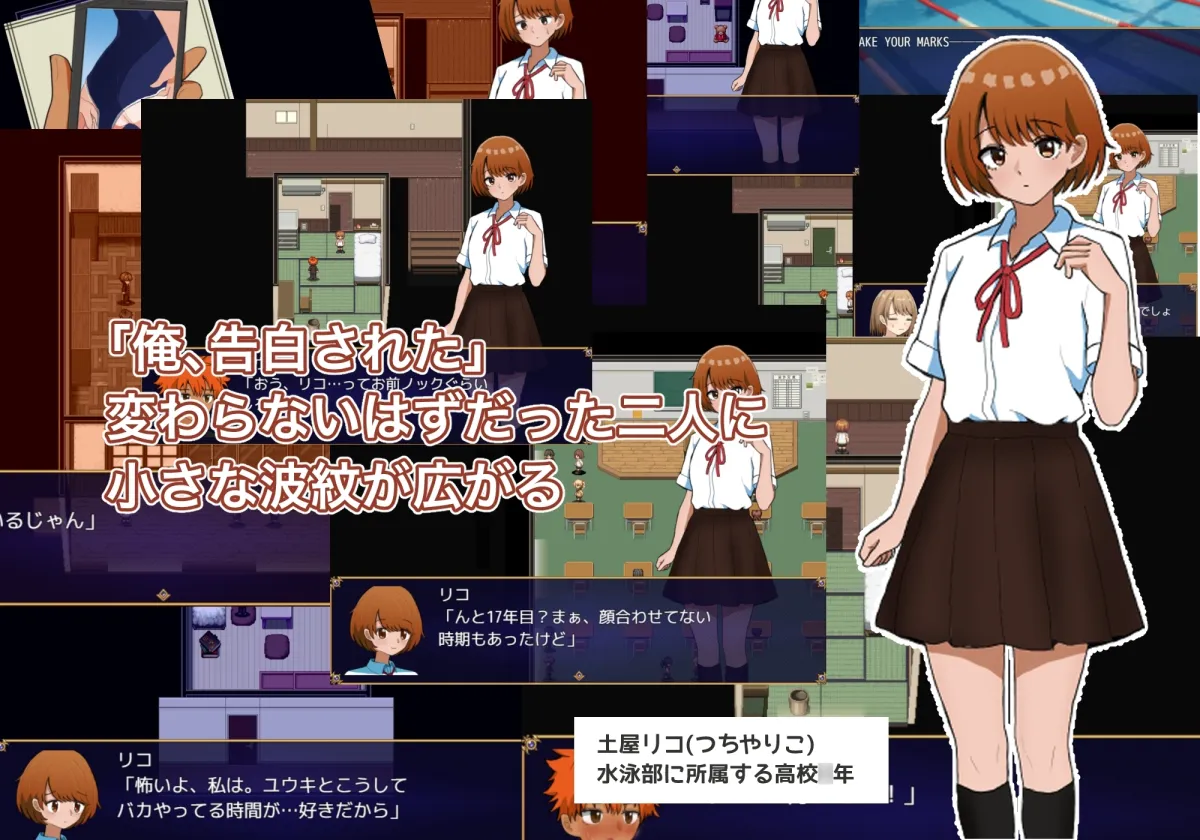 二つの箱庭~ふたつのハコニワ~ 二つの箱庭~ふたつのハコニワ~