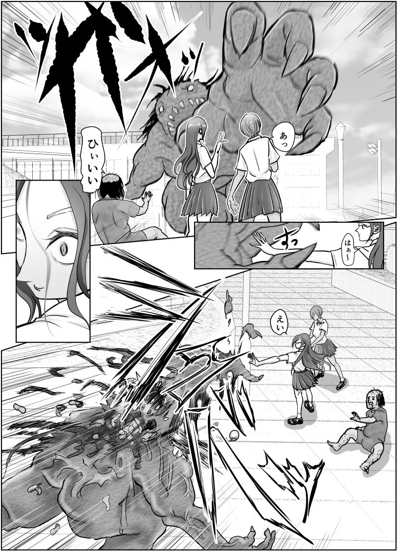 これは除霊です2 これは除霊です2