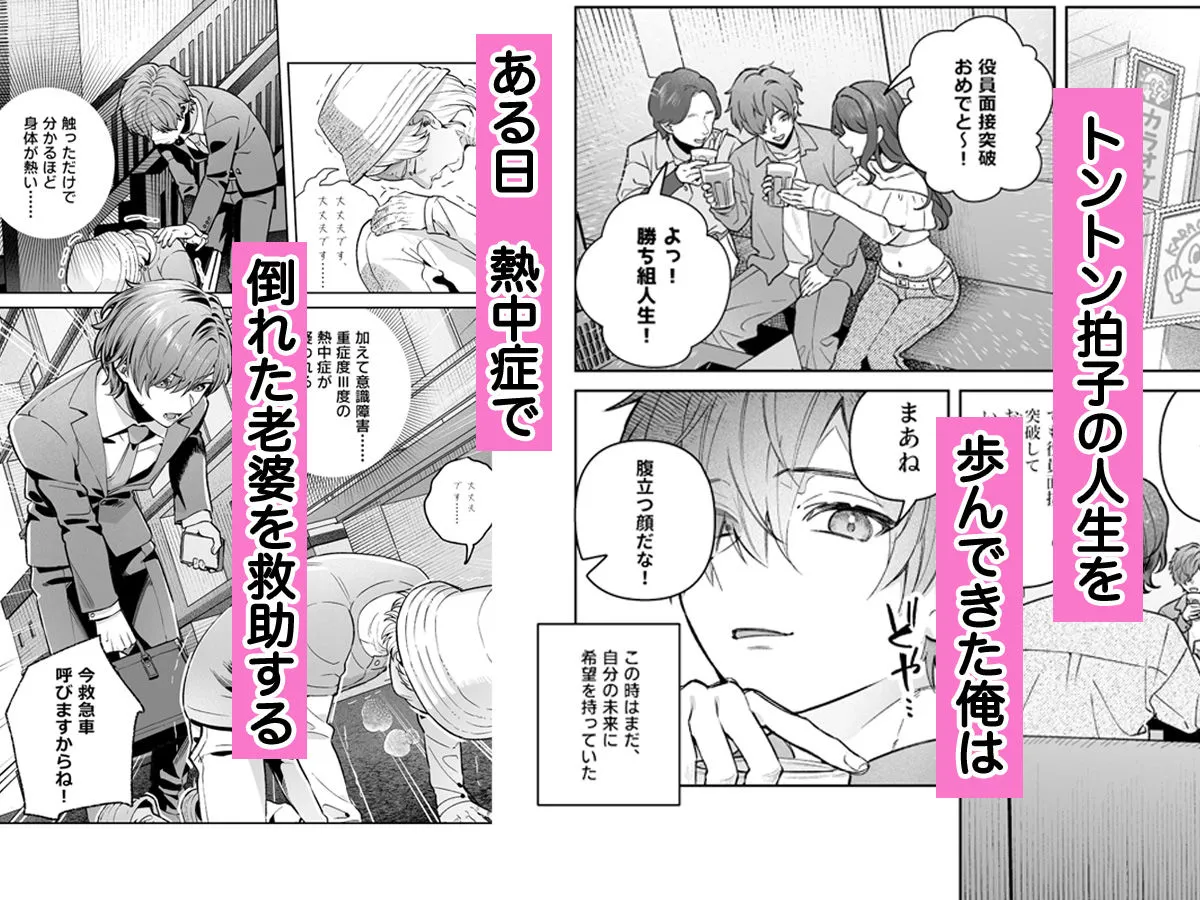 シスターは祈らない シスターは祈らない