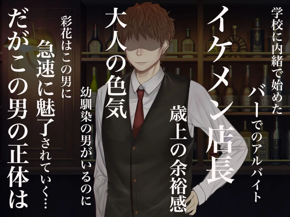 クラスのアイドルはエロ配信者〜人前で犯され中出しされ悦び喘ぐ変態女へと変貌した俺の幼馴染〜 クラスのアイドルはエロ配信者〜人前で犯され中出しされ悦び喘ぐ変態女へと変貌した俺の幼馴染〜