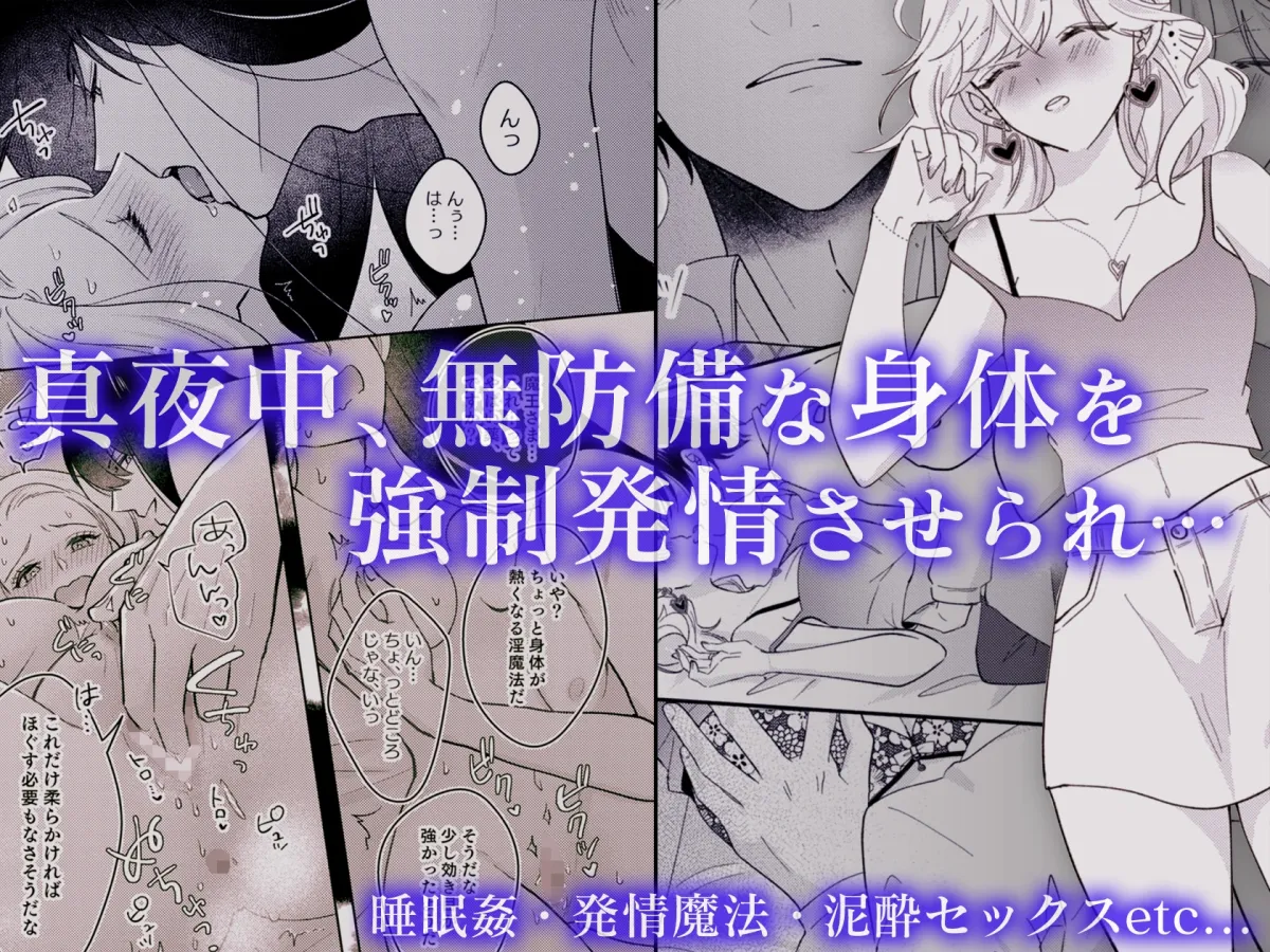 重縛 | 執愛依存アンソロジー 重縛 | 執愛依存アンソロジー