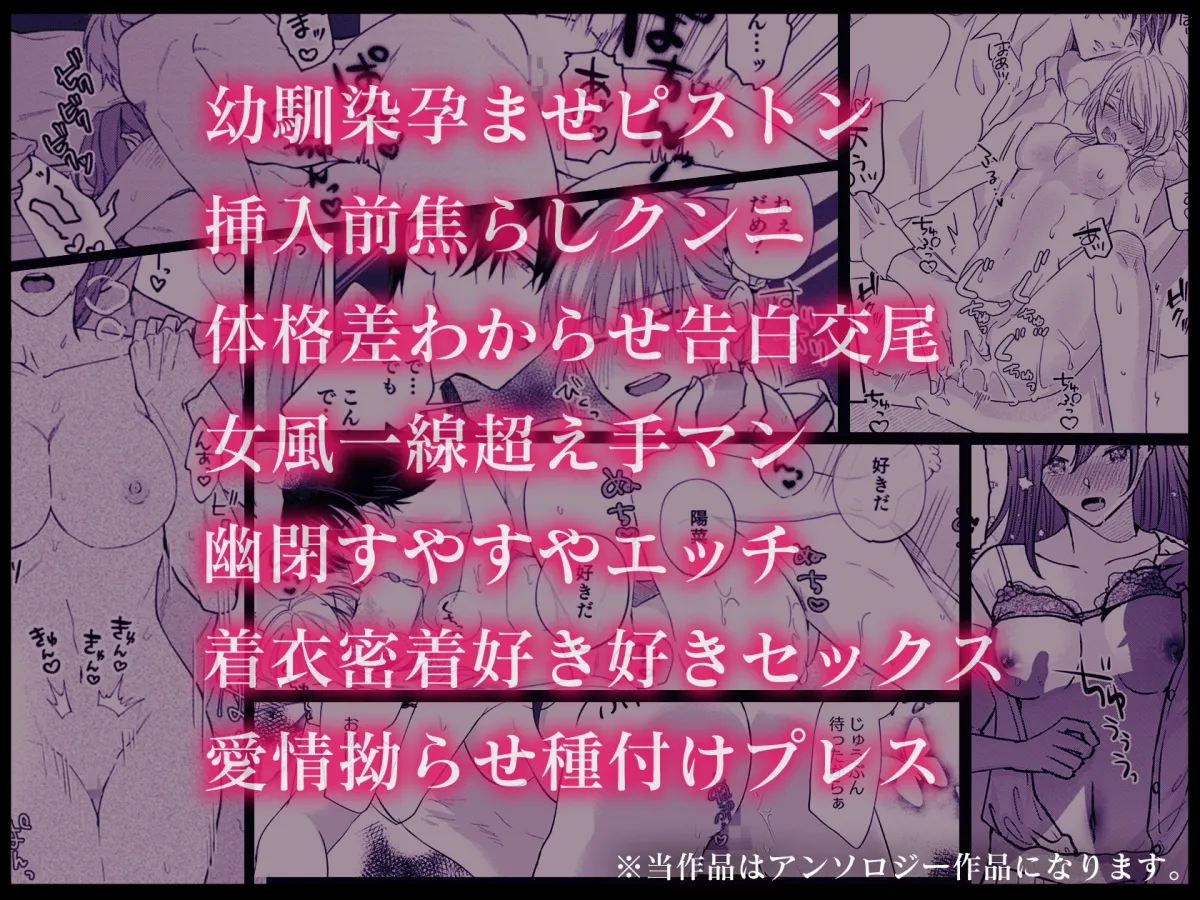 重縛 | 執愛依存アンソロジー 重縛 | 執愛依存アンソロジー