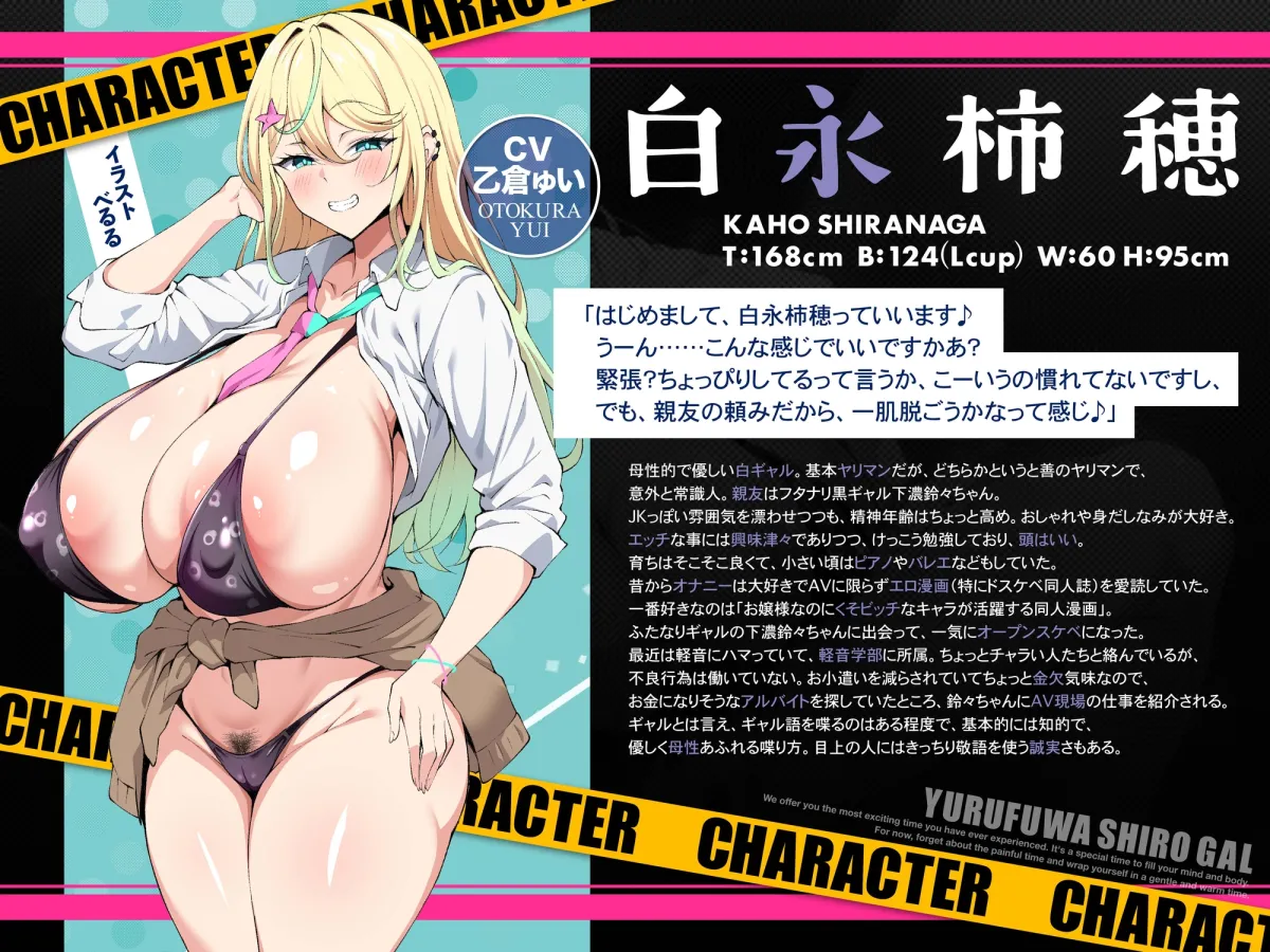 ✅発売から28日間50%OFF!✅エロくて優しい白ギャル白永柿穂AVDEBUT ✅発売から28日間50%OFF!✅エロくて優しい白ギャル白永柿穂AVDEBUT