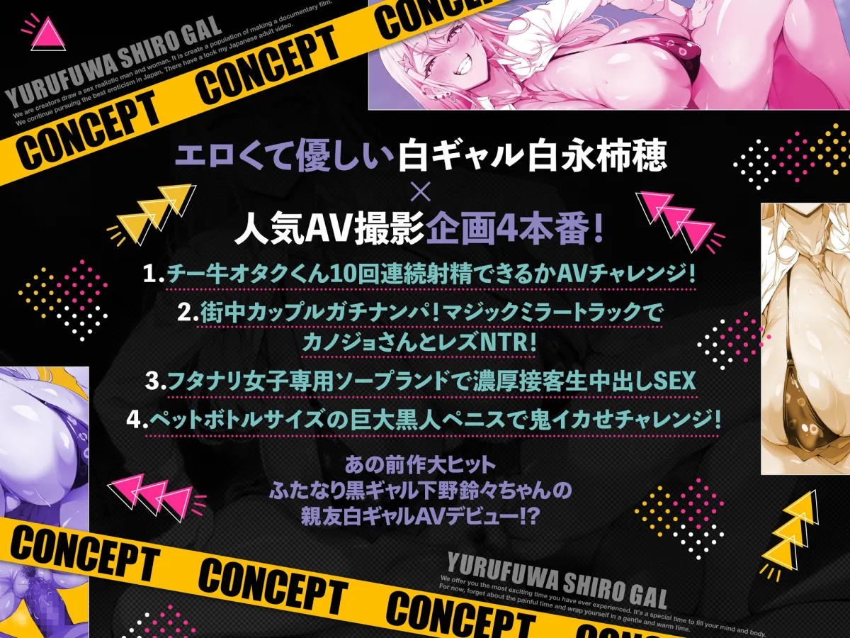 ✅発売から28日間50%OFF!✅エロくて優しい白ギャル白永柿穂AVDEBUT ✅発売から28日間50%OFF!✅エロくて優しい白ギャル白永柿穂AVDEBUT