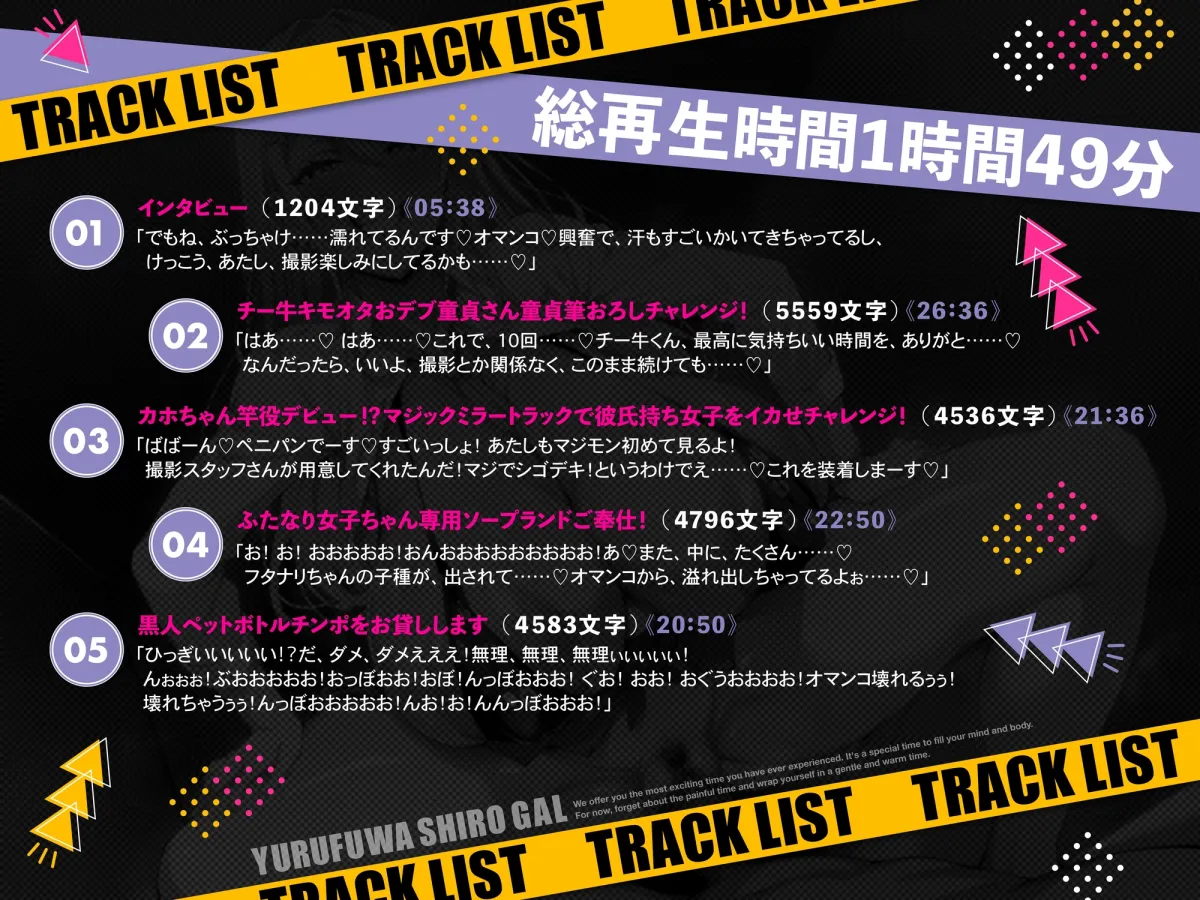 ✅発売から28日間50%OFF!✅エロくて優しい白ギャル白永柿穂AVDEBUT ✅発売から28日間50%OFF!✅エロくて優しい白ギャル白永柿穂AVDEBUT