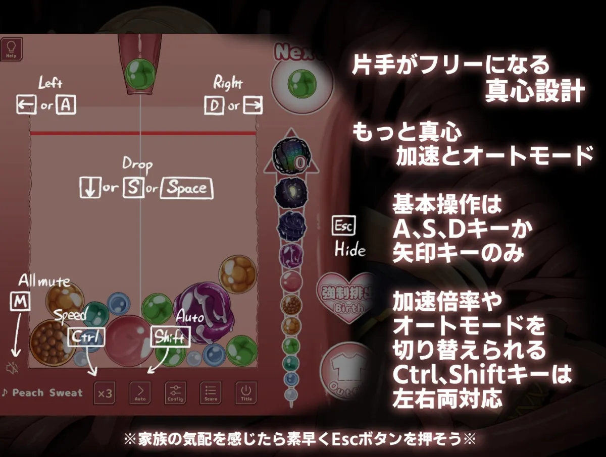 アナル触手ゲーム 捕らえた魔法使いのケツ穴で卵を育てろ!! アナル触手ゲーム 捕らえた魔法使いのケツ穴で卵を育てろ!!