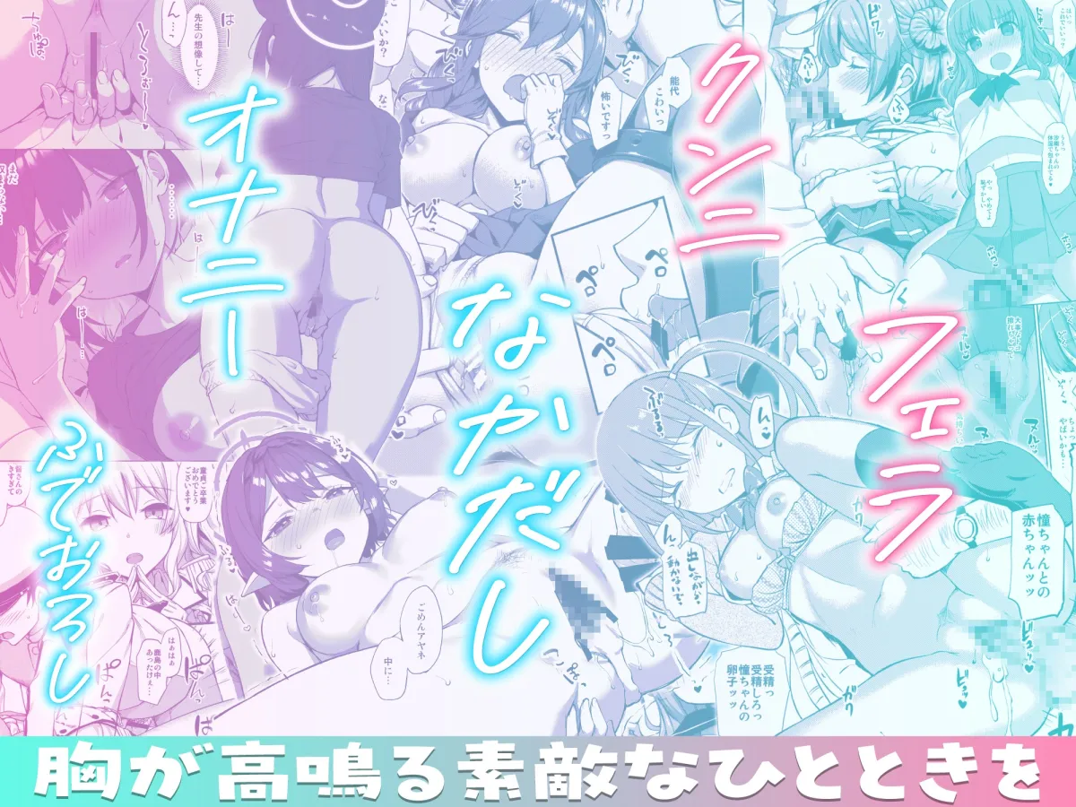 たかやKiコンプリートパック たかやKiコンプリートパック