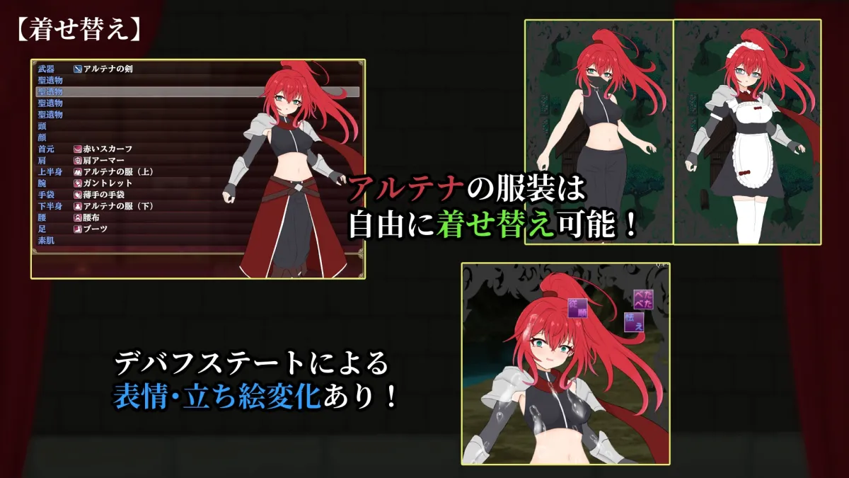 エクスタシーアリーナ~淫紋に封じられし最強剣姫~ エクスタシーアリーナ~淫紋に封じられし最強剣姫~