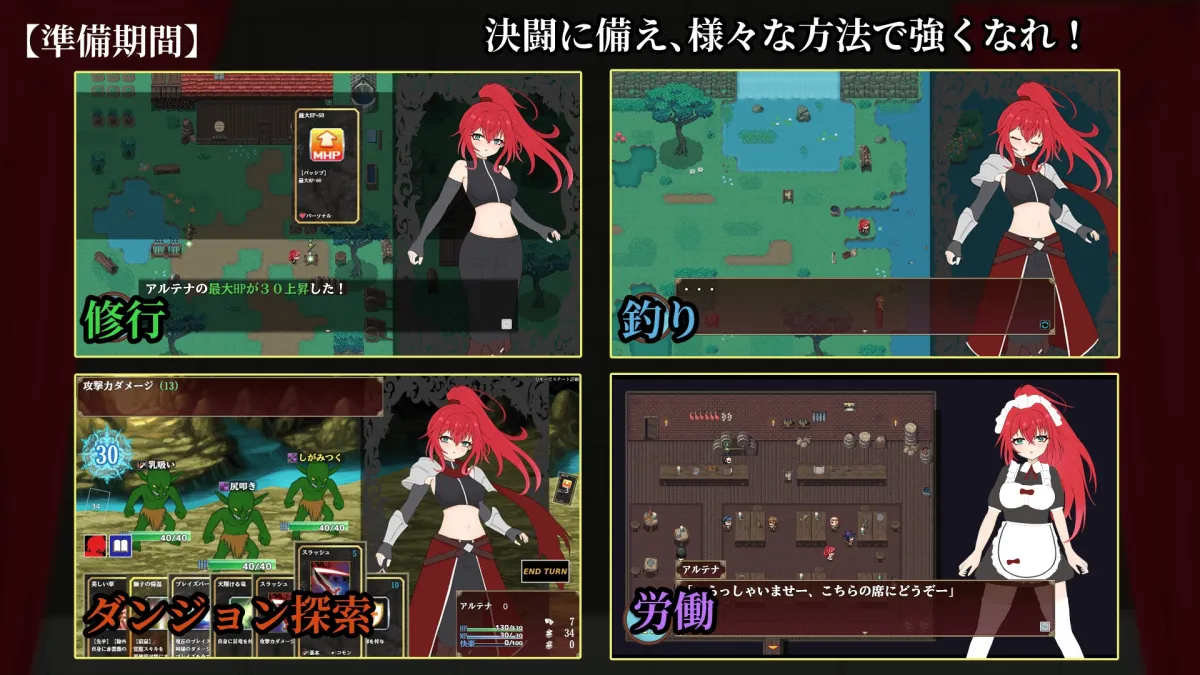 エクスタシーアリーナ~淫紋に封じられし最強剣姫~ エクスタシーアリーナ~淫紋に封じられし最強剣姫~