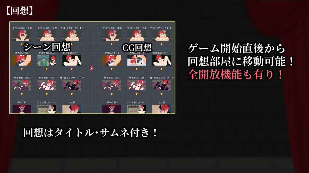 エクスタシーアリーナ~淫紋に封じられし最強剣姫~ エクスタシーアリーナ~淫紋に封じられし最強剣姫~