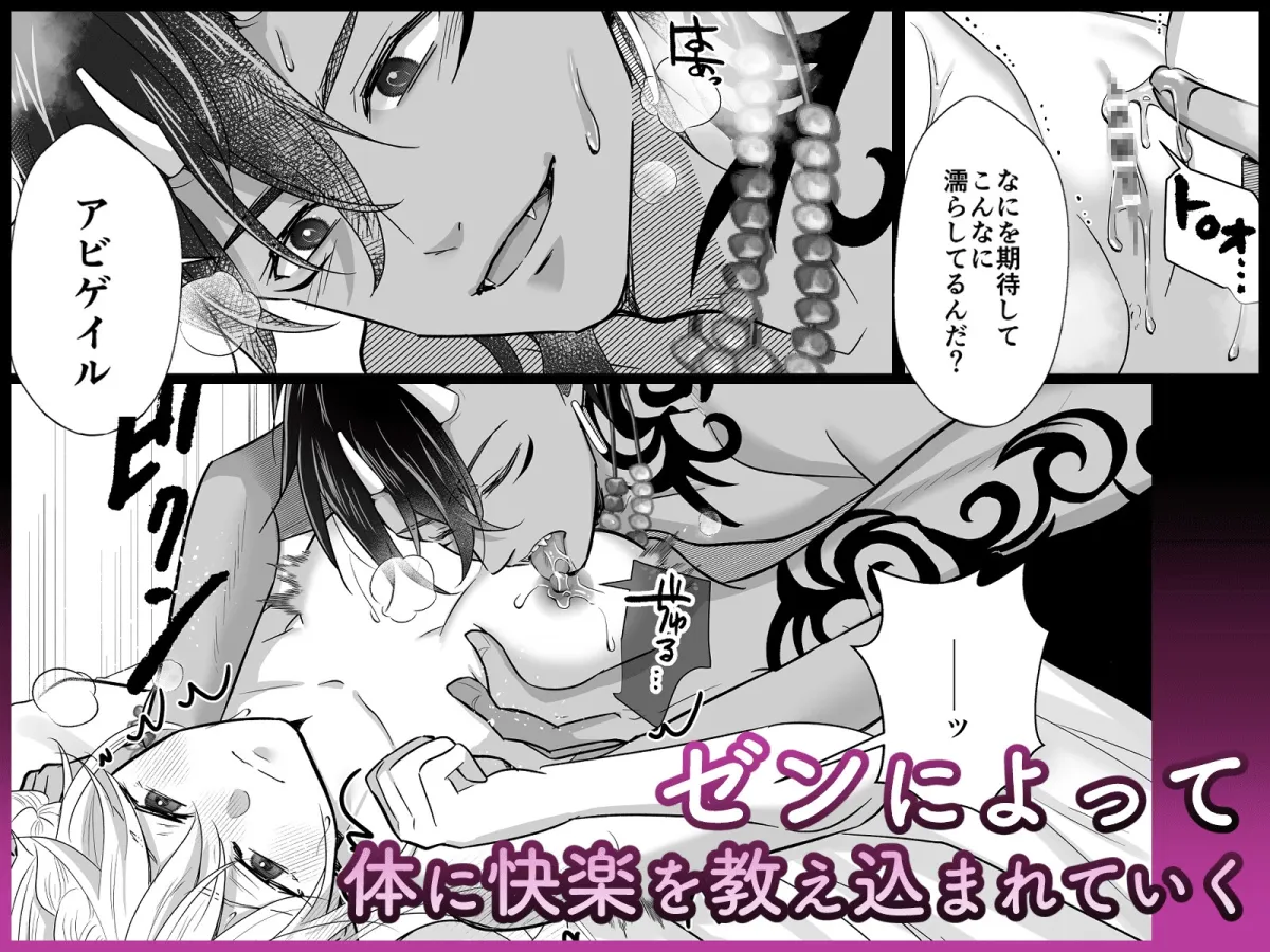 女騎士はオーガになんて絶対に屈服しない! 女騎士はオーガになんて絶対に屈服しない!