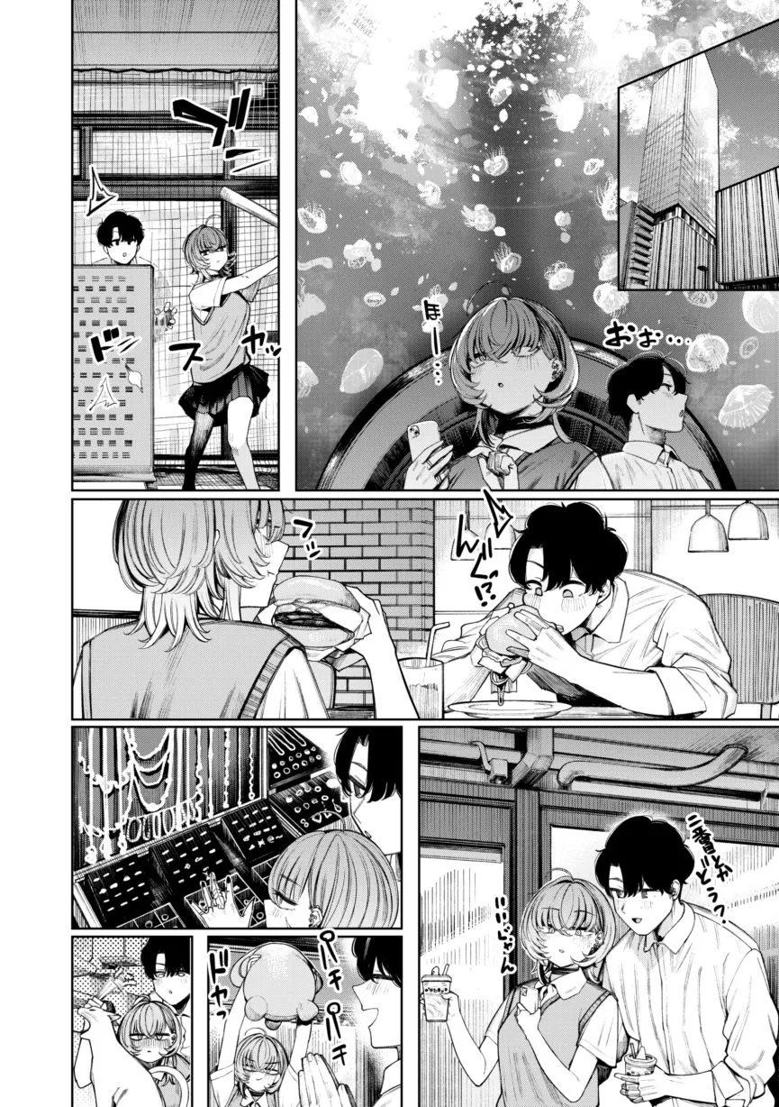 不良っぽい彼女とダラダラ制服デートしたい。