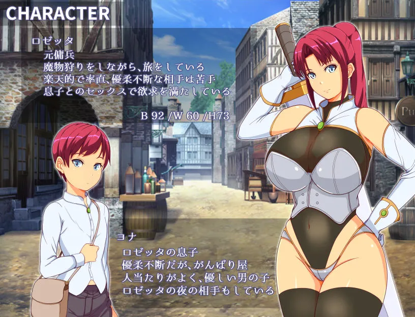 ママンズコロシアム ママンズコロシアム