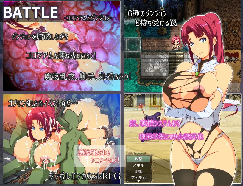 ママンズコロシアム ママンズコロシアム