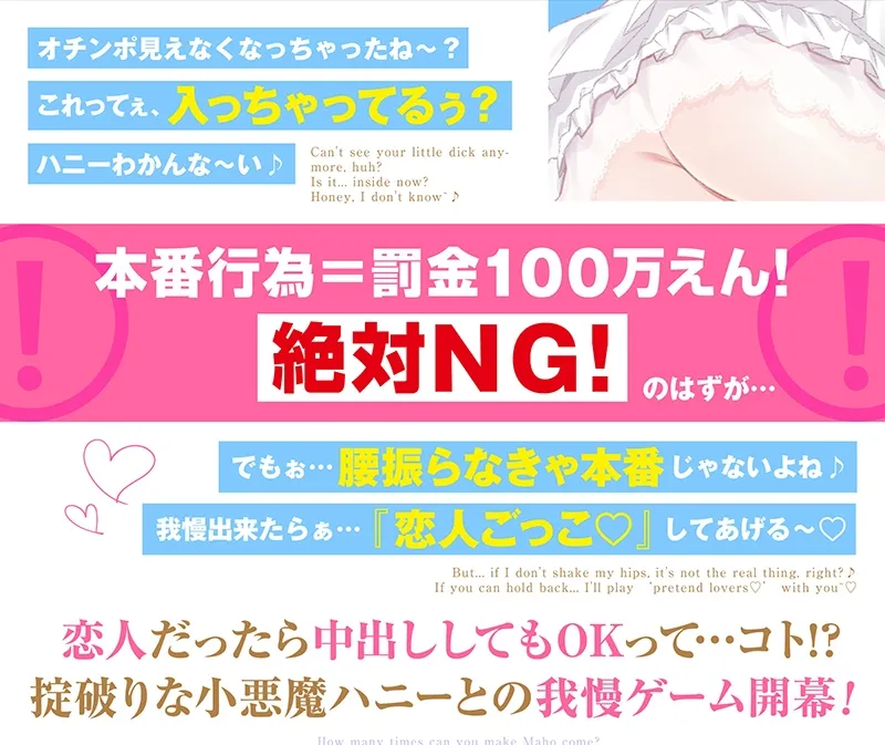 【耳舐め超特化】せんべろ13 -陽キャビッチはいきなり挿入?!ハニーのトロける耳舐めと甘〜い恋人ごっこ♡-【唯一無二の強欲耳舐め】【おまけ込みで5時間超!】 【耳舐め超特化】せんべろ13 -陽キャビッチはいきなり挿入?!ハニーのトロける耳舐めと甘〜い恋人ごっこ♡-【唯一無二の強欲耳舐め】【おまけ込みで5時間超!】