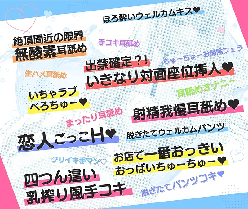 【耳舐め超特化】せんべろ13 -陽キャビッチはいきなり挿入?!ハニーのトロける耳舐めと甘〜い恋人ごっこ♡-【唯一無二の強欲耳舐め】【おまけ込みで5時間超!】 【耳舐め超特化】せんべろ13 -陽キャビッチはいきなり挿入?!ハニーのトロける耳舐めと甘〜い恋人ごっこ♡-【唯一無二の強欲耳舐め】【おまけ込みで5時間超!】
