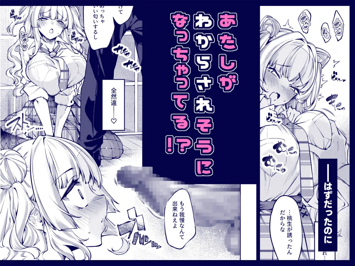 ラブコメくらいがちょうどいい！？