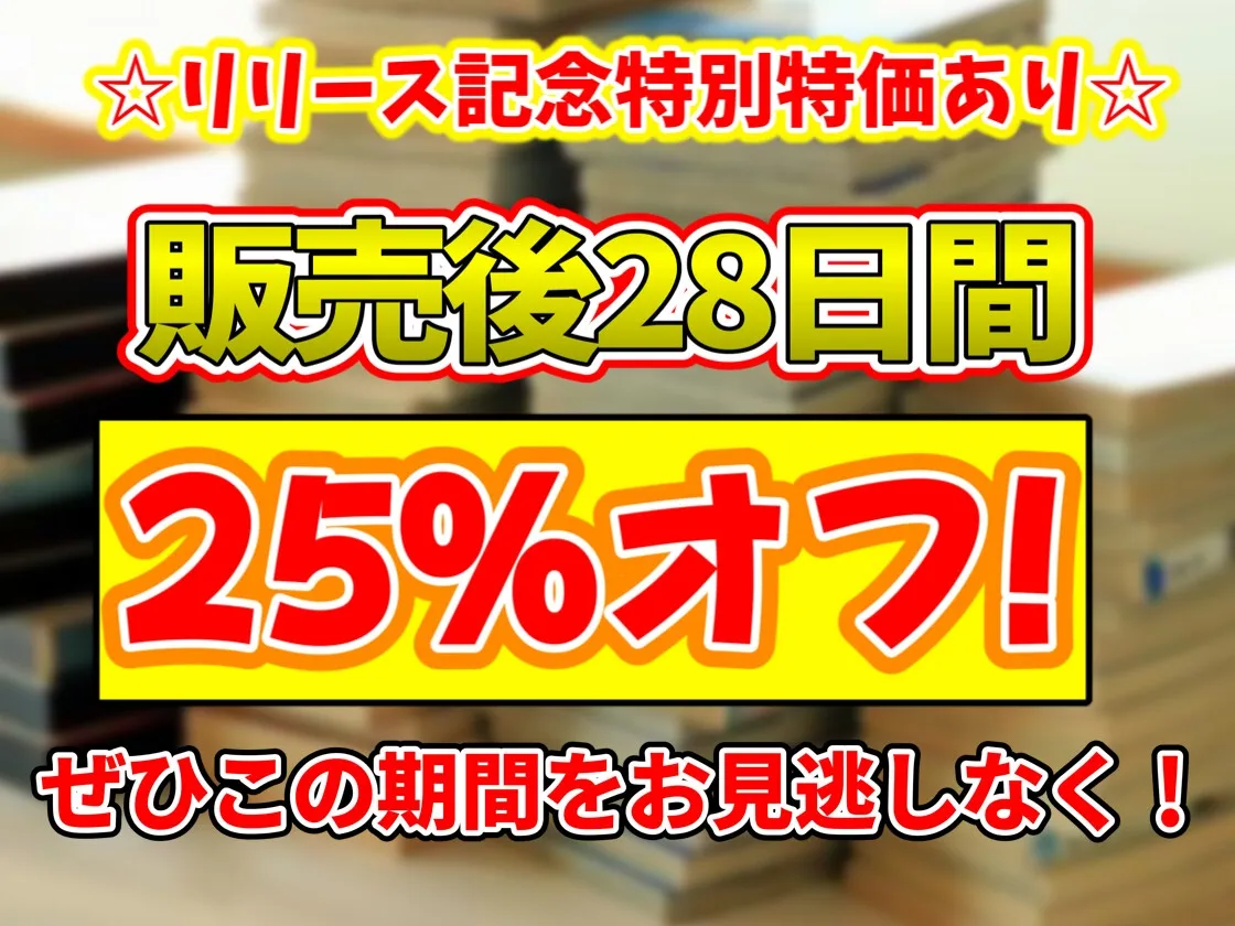 【東方project】✅60日間限定特定あり✅実はむっつりドスケベな咲夜＆妖夢があなた専用メイドになってゆる～くオナサポ漬け性活！【特典画像あり】