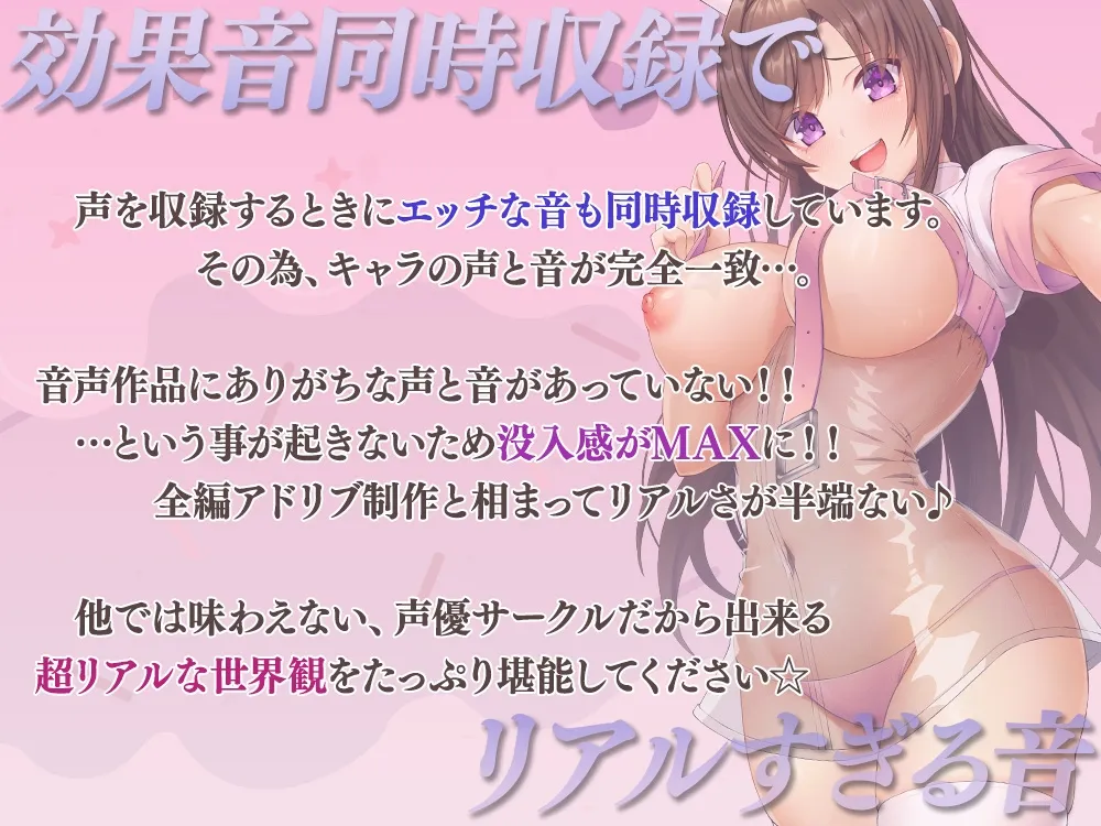 【布教版/完全新規撮り下ろし38分55円☆】両耳お射精サポート舐め抜きコース☆布教版! 完全アドリブ掛け合いで生々しいエッチを体験してね☆ 【布教版/完全新規撮り下ろし38分55円☆】両耳お射精サポート舐め抜きコース☆布教版! 完全アドリブ掛け合いで生々しいエッチを体験してね☆