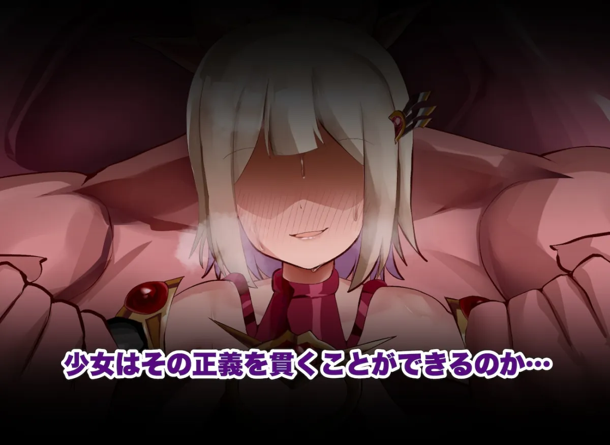 清浄天輝ピュアリモーラ