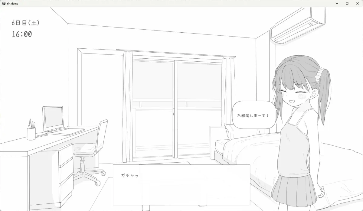 近所のメスガキとの30日間